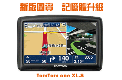 TomTom GPS 衛星導航